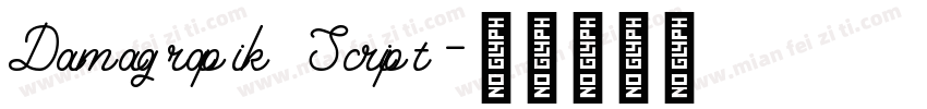 Damagrapik Script字体转换